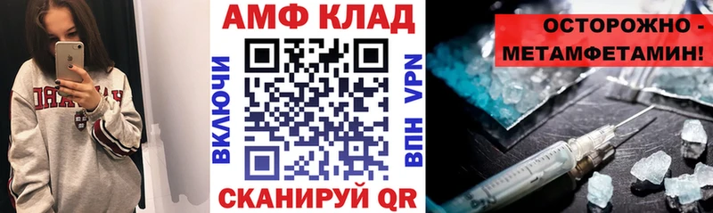 даркнет сайт  Грязовец  Амфетамин Розовый 