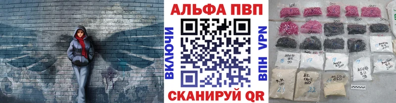 APVP VHQ  продажа наркотиков  Грязовец 