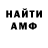 АМФЕТАМИН VHQ Saken Senpai