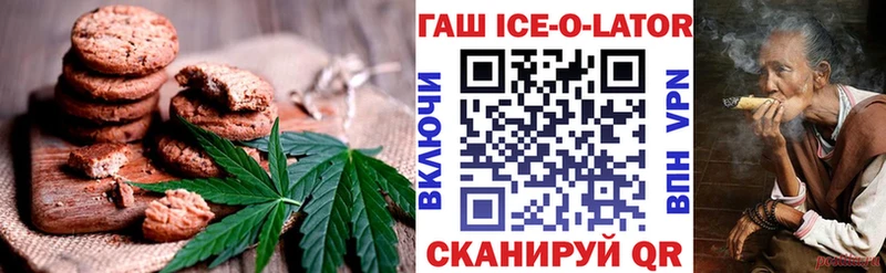 blacksprut   купить   Грязовец  Печенье с ТГК марихуана 