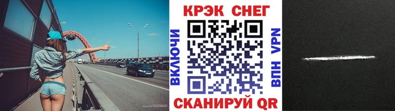 Кокаин FishScale ОМГ ОМГ ONION Грязовец