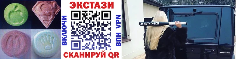 ЭКСТАЗИ таблы  это состав  Грязовец 