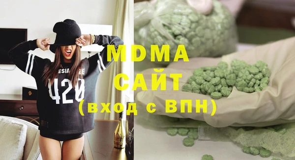 гашиш Арсеньев
