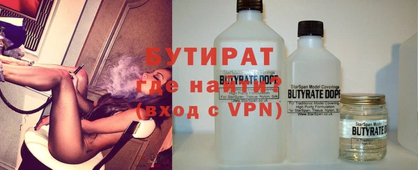 молекула духа Аркадак