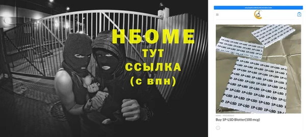 молекула духа Аркадак