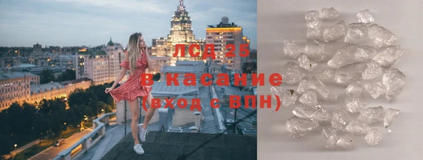гашиш Арсеньев