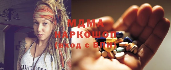 гашиш Арсеньев