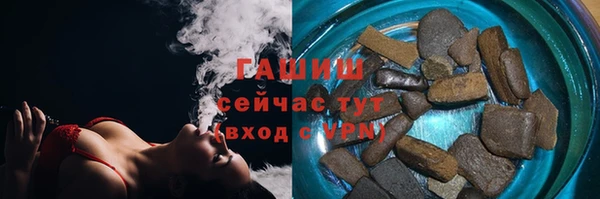 дистиллят марихуана Армянск