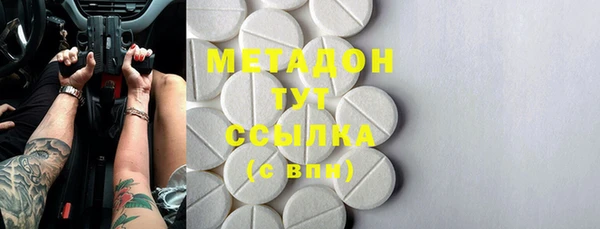 гашиш Арсеньев