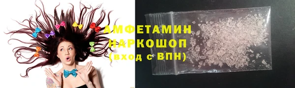 молекула духа Аркадак