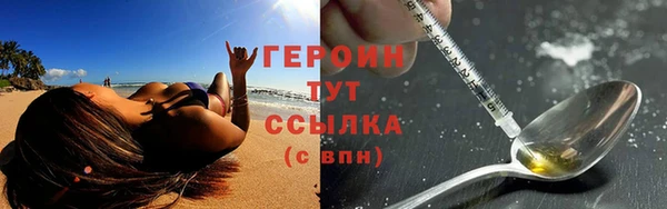 гашиш Арсеньев
