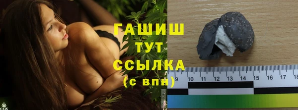 молекула духа Аркадак