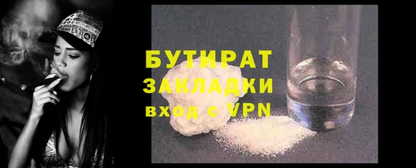 молекула духа Аркадак