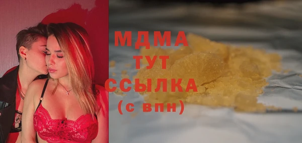 дистиллят марихуана Армянск