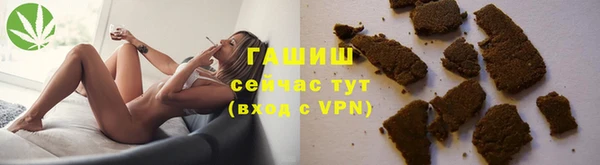 дистиллят марихуана Армянск