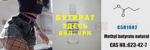 дистиллят марихуана Армянск