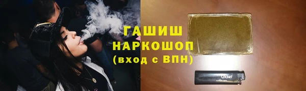 молекула духа Аркадак
