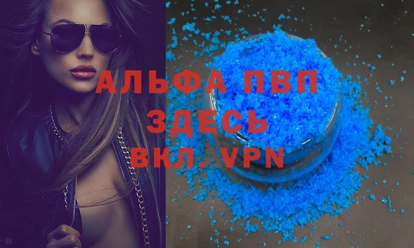 гашиш Арсеньев