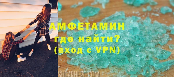 дистиллят марихуана Армянск