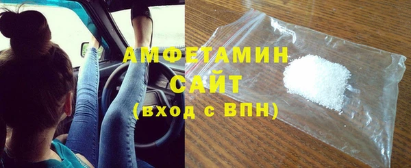 молекула духа Аркадак