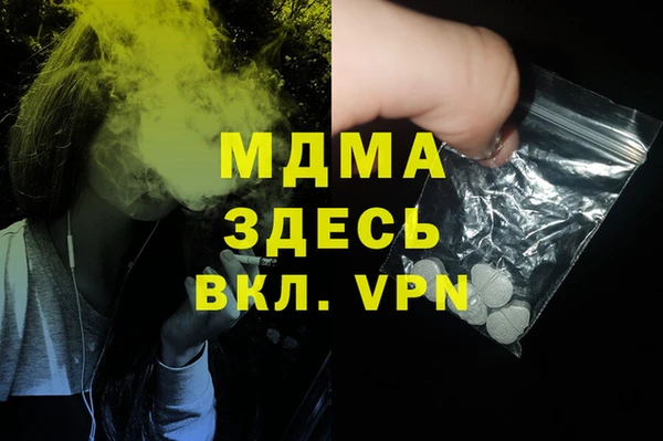 молекула духа Аркадак