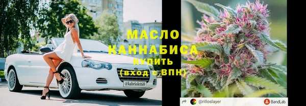 дистиллят марихуана Армянск