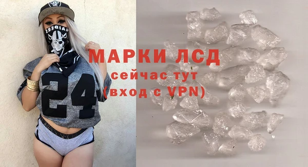 молекула духа Аркадак