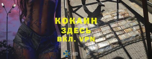 дистиллят марихуана Армянск