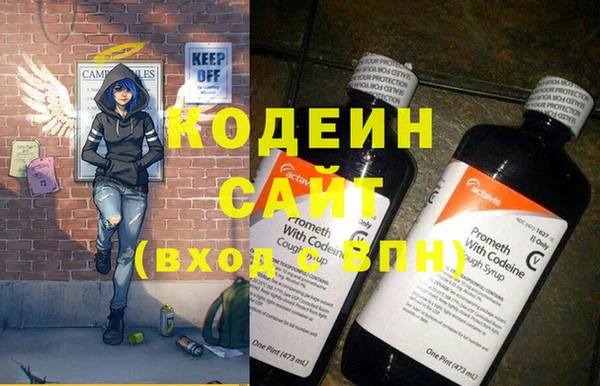 гашиш Арсеньев