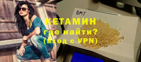 молекула духа Аркадак