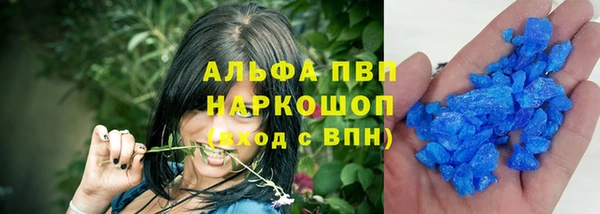 дистиллят марихуана Армянск