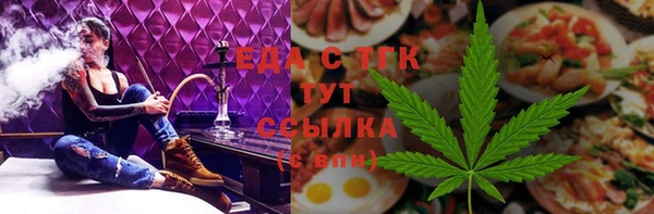 молекула духа Аркадак