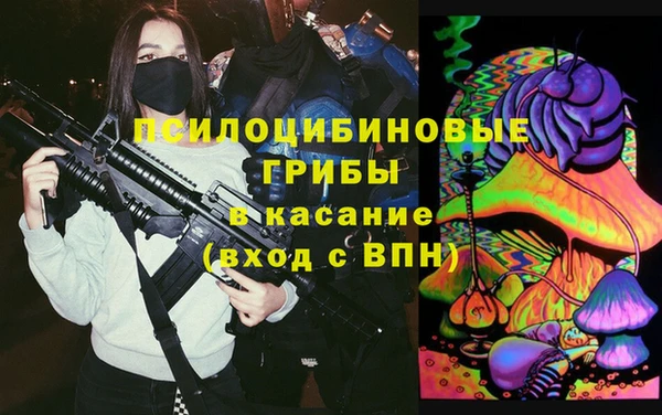 гашиш Арсеньев