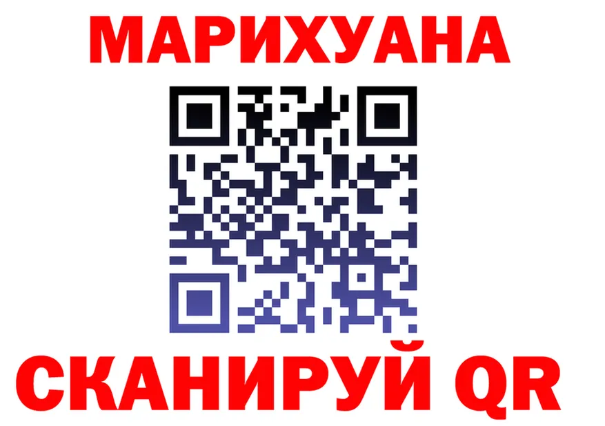 Марихуана марихуана tor это кракен Грязовец