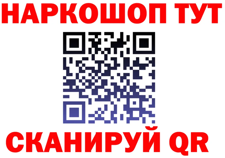 ТГК концентрат зеркало площадка hydra Грязовец