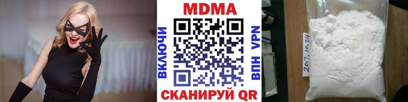 что такое наркотик  Грязовец  МДМА молли 