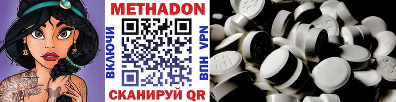 блэк спрут сайт Грязовец МЕТАДОН VHQ
