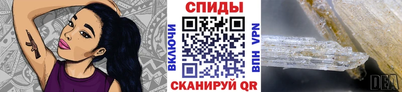 МЕТАМФЕТАМИН Methamphetamine  гидра зеркало  Грязовец  как найти закладки 